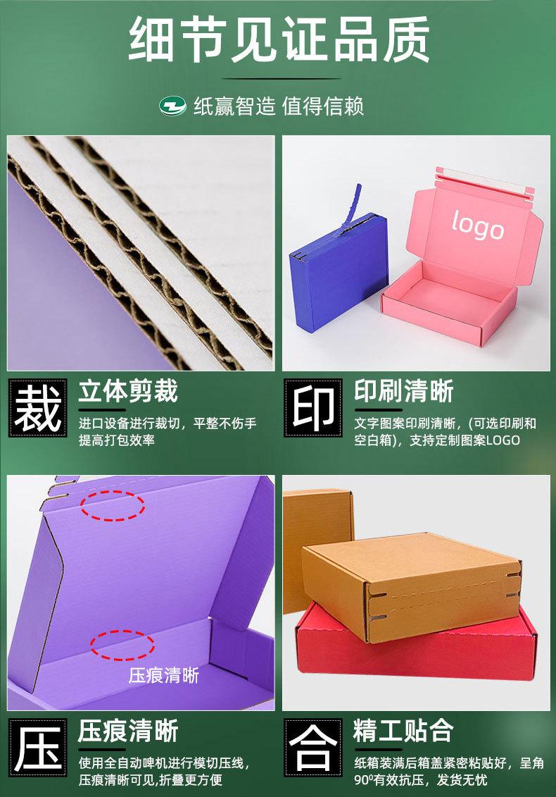 彩色-定制详情1_07.jpg