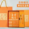 Caja de Regalo Set de Cuaderno Título Lista Dorada Diario de Mano Creativo Adulto Estudiante de Aspecto Atractivo Notas
