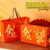 Caja de Regalo de Primavera Caja de Embalaje Caja Vacía Paquete de 12 Caja de Regalo de Mano de Alta Gama Estampada en Oro Naranja Mandarina Feo con Impresión al por Mayor