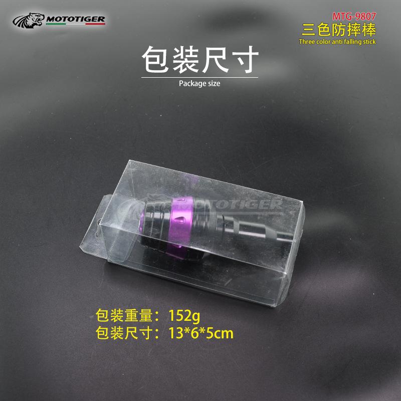 包装尺寸