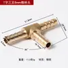 Conector de latón de tres vías tipo T pagoda tipo Y espiga tipo L de cuatro vías tubería de agua tubería de aceite gas gas natural cabeza verde