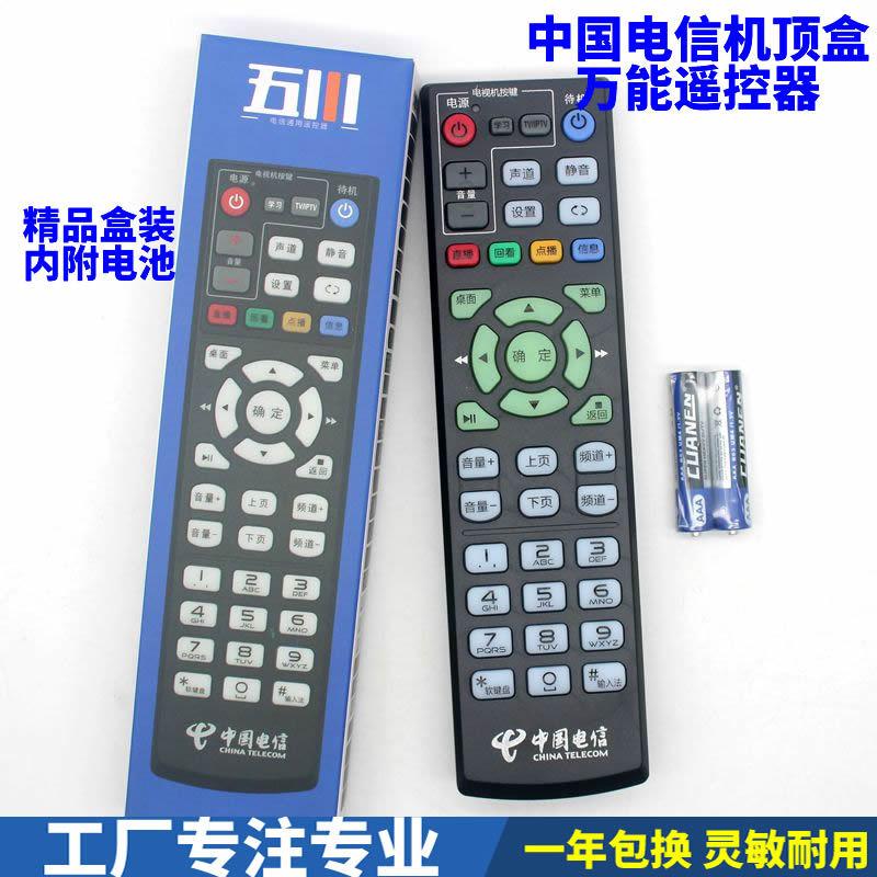 盒装内附电池小黑