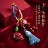 Llavero Colgante de Zodiaco de Dibujos Animados de Cinabrio Crudo Arena Púrpura Dorada de Alto Contenido Accesorio Colgante para Bolso de Año de Nacimiento