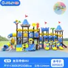 Conjunto Combinado de Escorregador Externo para Jardim de Infância, Comunidade Infantil, Instalações de Playground em Parques, Balanço Escalada, Escorregador Personalizado