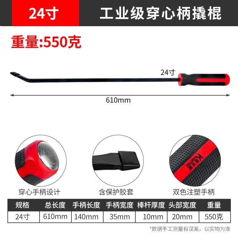 24寸.jpg