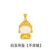 Tailandia oro de aluvión Colgante Buda de fase no incrustado Colgante Buda de jade Colgante Calcedonia chapada en oro Estatua del Pequeño Buda Bodhisattva Jade Blanco