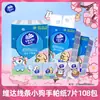 Linha de Papel de Lenço Vinda Modelo Conjunto Cachorrinho Primavera Flor de Cerejeira 7 Folhas 36 Pacotes/Par Papel de Lenço Portátil Meio Rasgável