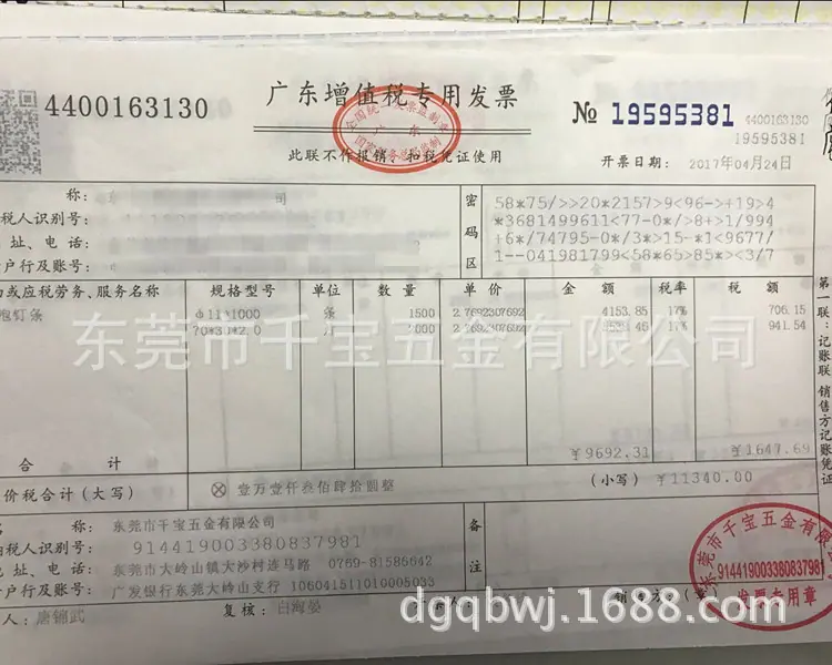 QQ图片20170720153927_副本