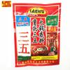 Base para olla caliente Nados, bolsa de 500 g, mantequilla extra picante, olla caliente picante Chongqing, brochetas Maocai, condimento de mantequilla