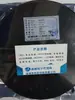 Septiembre Fuman Tc4056A/F 0.133 Yuan Sc4001 Tc8261 Tc3200