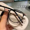 Armazón para Gafas de Miopía Redondo Liso Clásico Coreano Ultraligero para Mujer, Se Puede Equipar con Armazón para Gafas de Miopía con Filtro de Luz Azul con Graduación para Hombre Venta al por Mayor