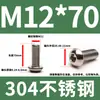 304 aço inoxidável cabeça hexacírculo hexágono parafuso DIN7380 cabeça de panela cabeça de cogumelo hexágono Bolt M3M4M5M6