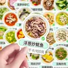 160 Pegatinas de Recetas para Controlar el Azúcar, Referencia Calórica para Diversos Alimentos, Pegatinas para Cuaderno y Planificador, Impermeables