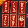 2027 Año del Cordero Sobre Rojo Hojuelas Doradas Escarchado Creativo Dibujos Animados 3D Zodiaco Cien Yuan Mil Yuanes Sobre de Dinero de la Suerte Bolsa de Sobre Rojo de Año Nuevo