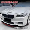Adecuado para BMW Serie 5 (12-16) F10F18 M5 Labio Frontal Integrado/Cuatro Secciones Piezas de Modificación de Coche con Gran Stock