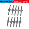 Cuchillas para Cortacésped de Batería de Litio, Hojas de Sierra, Accesorios Universales para Baterías, Desbrozadora Eléctrica, Batería de Litio Maiyue