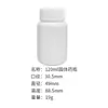Botellas de Plástico HDPE Personalizadas para Medicamentos 15-120ml Botellas Sólidas Blancas para Productos de Cuidado de la Salud Botellas de Embalaje para Cápsulas y Tabletas