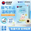 Adesivos Antigases Japoneses Dongqi Feitos Sob Medida de Fábrica, Adesivos de Saúde, Adesivos de Pé Antigases para Recém-Nascidos, Adesivos Dangshen, Venda Direta, Marca Própria