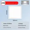 Luz de Teto Integrada Painel de LED Embutido Luz de Painel de Alumínio para Teto de Cozinha Banheiro Venda por Atacado