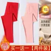 Pantalones largos de terciopelo para mujer, ropa interior ajustada, pantalones de mujer, calzoncillos, leggings, pantalones forrados de polar para otoño e invierno, pantalones de lana, pantalones cálidos para mujer