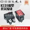 Interruptor Kcd1 con Forma de Barco Certificado Europeo Tuv de 4 Pines y 2 Velocidades 15*21 mm Interruptor de Encendido Basculante Negro con Letra Impresa