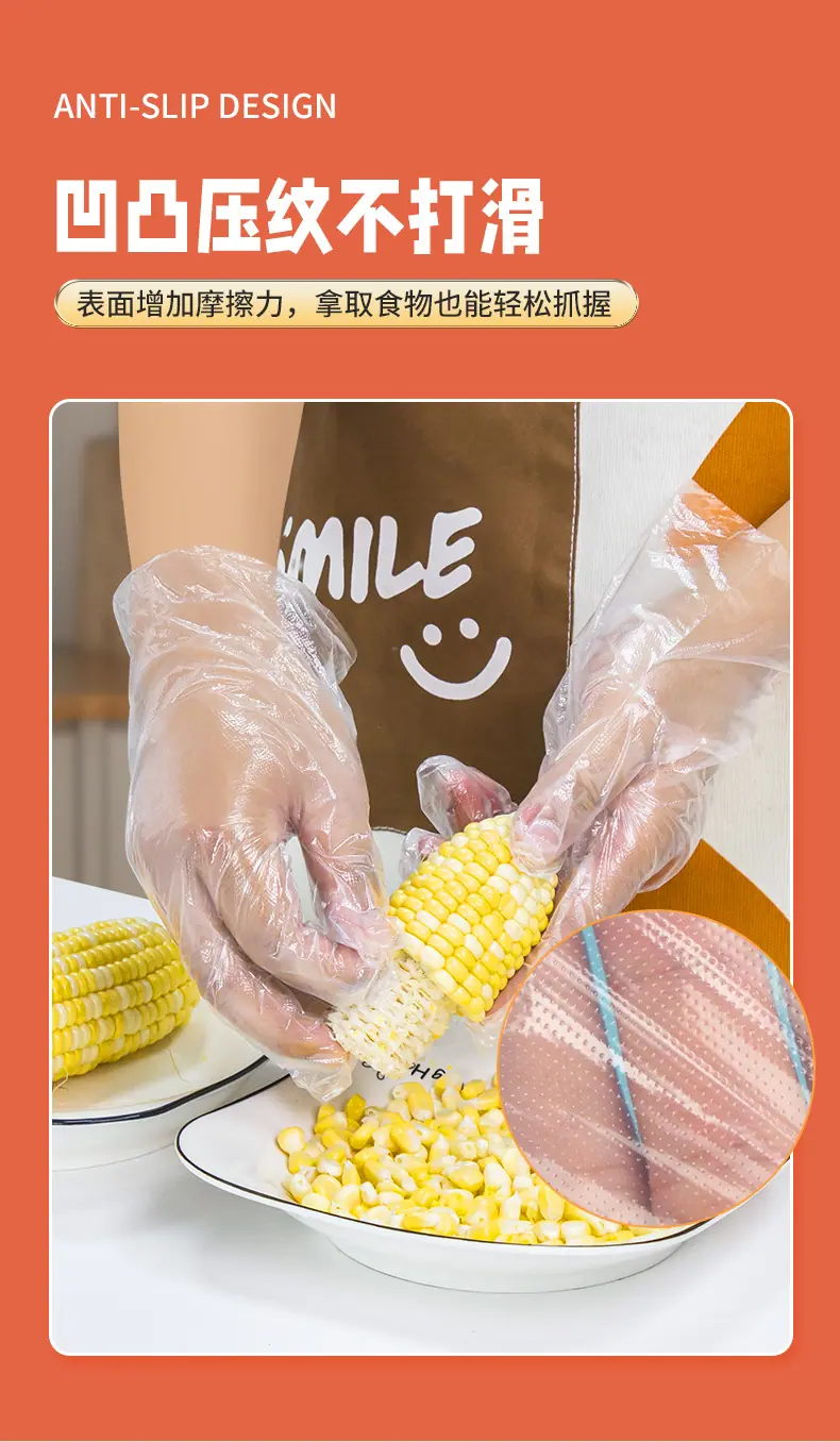 一次性手套防油