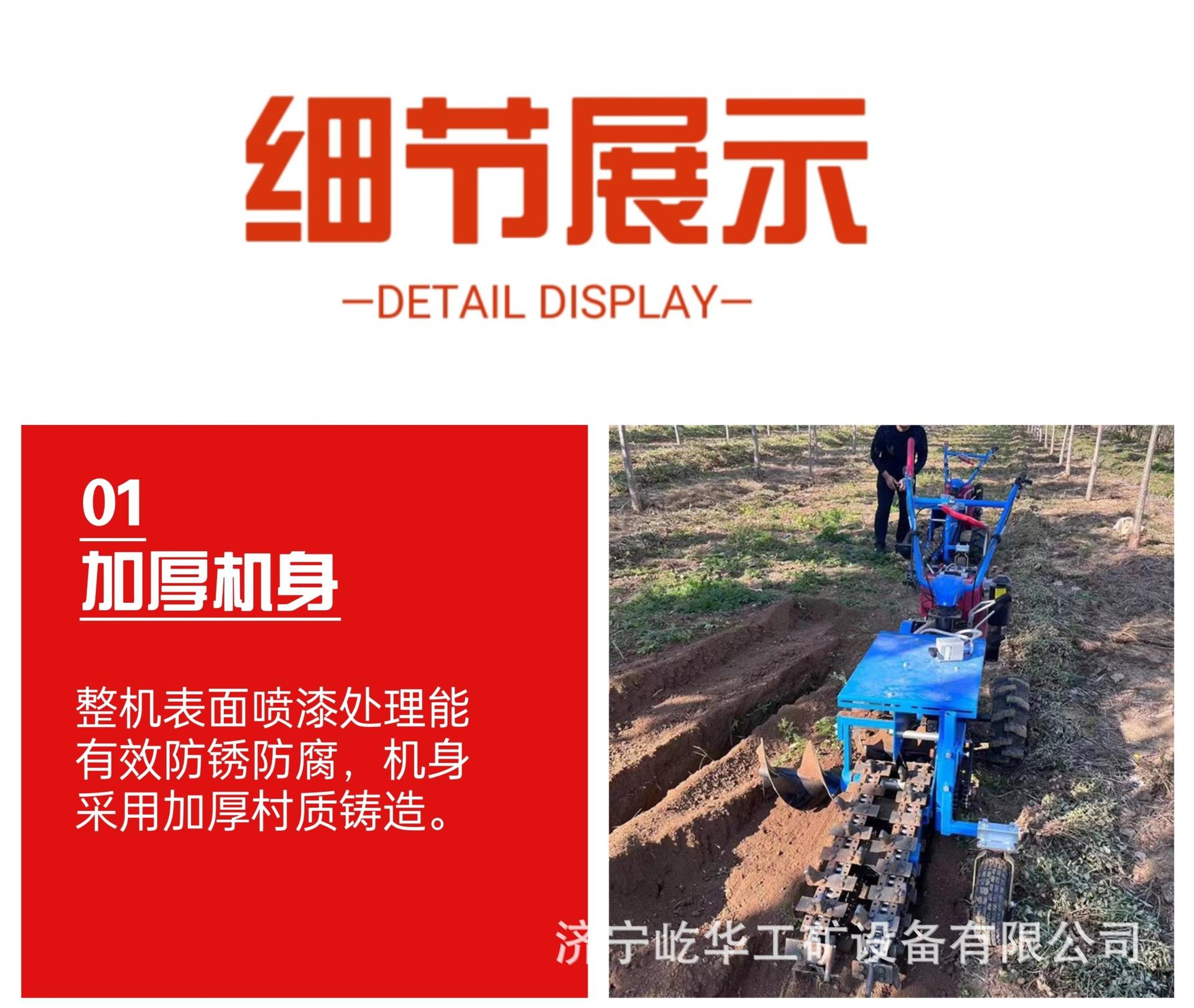 开沟机T5.jpg