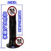 Dildo Artificial Transparente de Cristal con Longitud de Huevo Dispositivo de Masturbación Femenina Dildo con Ventosa Jb Juguete Sexual para Adultos