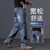 Jeans azuis de alta qualidade para homens, novo estilo outono e inverno, perna reta solta, calça longa casual de perna larga para homens de meia-idade, estilo primavera e outono