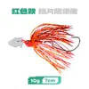 Weihe Sports Barba Hombre Secuín Rotatorio Compuesto 7cm 10g Señuelo Secuín Anzuelo con Cabeza de Plomo en Forma de Pez Señuelo en Forma de Pez