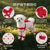 Pantalones a Prueba de Polvo con Lazo Dulce para Mascotas con Correa para Perros Pequeños y Medianos de Cuatro Patas de Cobertura Total, Ropa para Perros para Uso en Exteriores para Prevenir la Suciedad