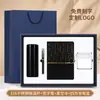 Set de regalo empresarial, taza térmica, cuaderno, regalos con logo personalizado, regalos para eventos corporativos, regalos prácticos para clientes