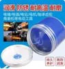 Grasa para rodamientos, ventilador de riel de techo solar, lubricante resistente a altas temperaturas para puertas de coche y bicicletas, lubricante multiusos