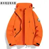 Chamarra cortavientos estilo camello para hombre y mujer, cortavientos tres en uno, impermeable, resistente a las manchas, para exteriores, traje de senderismo y montañismo