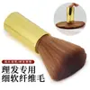 Cepillo Eléctrico para Limpieza de Cabello Galvanizado Transfronterizo para Uso en Salón, Herramienta de Limpieza de Cabello, Cepillo Limpiador de Cortes de Cabello
