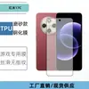 Adequado para Redmi 17C Tela Cheia de Alta Definição Anti-Espionagem Vidro Fosco Película Temperada Transparente Seda Impressa Película Integrada para Lente