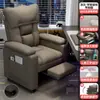 Sofá Sillón para Computadora para Uso en Casa, Asiento Cómodo con Respaldo, Sillón Perezoso Espacio de Ocio tipo Cápsula, Sofá Sillón para Cafetería de Internet, Gaming y E-Sports