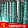 Notas importantes sobre las bombas sumergibles de agua caliente QJR; ventas del fabricante de bombas sumergibles de agua caliente QJR