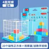 Conjunto de Materiais Didáticos de Matemática para Terceiro Ano, Conjunto Completo de Livros Didáticos, Peças de Fração, Observador de Formas Geométricas de Três Vistas, Área e Perímetro