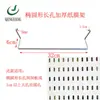 Accesorios para Tablero Perforado Gancho Rollo Papel de Cocina Toalla Film Adhesivo Cinta para el Cabello Organizador de Almacenamiento Colgador Telescópico Barra Horizontal