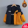 Conjunto de Chaqueta de Dos Piezas para Niños, Temporada Primavera, Otoño e Invierno 2026, Chaqueta Desmontable con Forro de Polar Bloque de Color para Niños Mayores