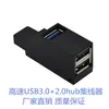 Mini hub USB de expansão portátil em liga de alumínio com 3 portas USB 3.0 e 2.0 em linha