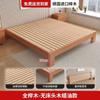 Cama de Madeira Maciça Toda em Faia 1,8m Cama de Casal para Quarto 1,5m Cama Individual Doméstica Tatami Estrutura de Cama Moderna Simples Madeira Maciça Pura