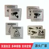 Fornecimento Transfronteiriço de Placas Metálicas, Placas de Monitoramento 24 Horas, Placas de Advertência em Alumínio Escovado, Placas de Lembrete e Placas de Notificação