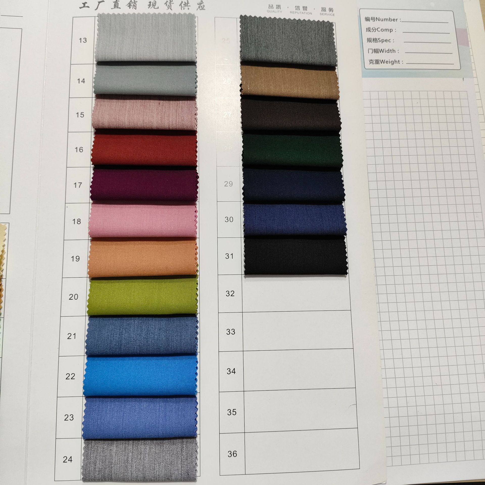 微信图片_20240531131207