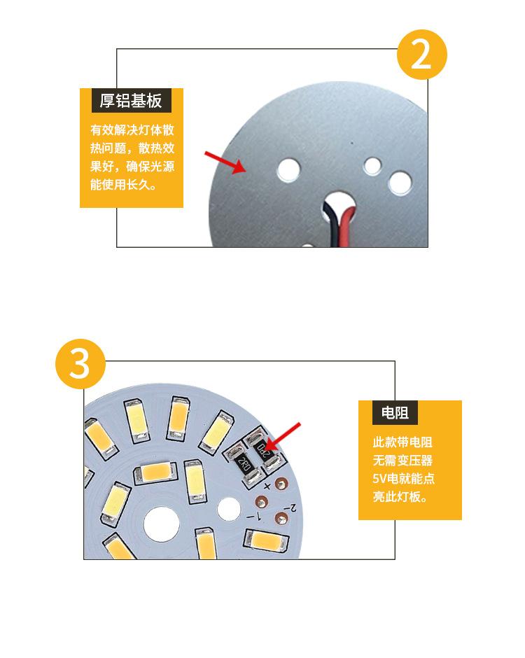5V双色不焊线详情_10.jpg