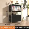 Mueble Bauhaus Ins Estilo Japonés Sala de Estar Simple Puerta abatible Revistero Vitrina de Arte Estante de Almacenamiento para Entrada Lujo Ligero