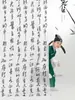 Disparar texto de caligrafía china estilo retro Zen decoración de boda props estudio casa de té estilo chino nuevo cortina de pantalla para ventana