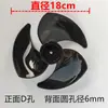 Las aspas del ventilador de circulación son adecuadas para accesorios de aspas de ventilador de turbina Rongsida TCL Xiaxin