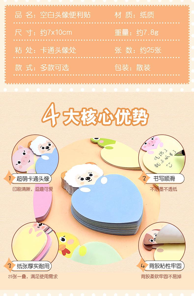空白头像爱心_03.jpg